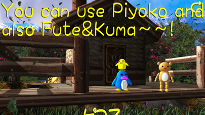 Screenshot #2 pour Rover Piyoko In Labyrinth