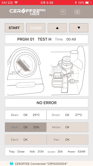 CEROFFEE Pro Check(세로피 프로 체크) screenshot 3