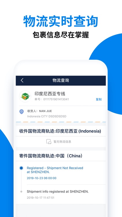 Superbuy - Shopping Agent screenshot-4