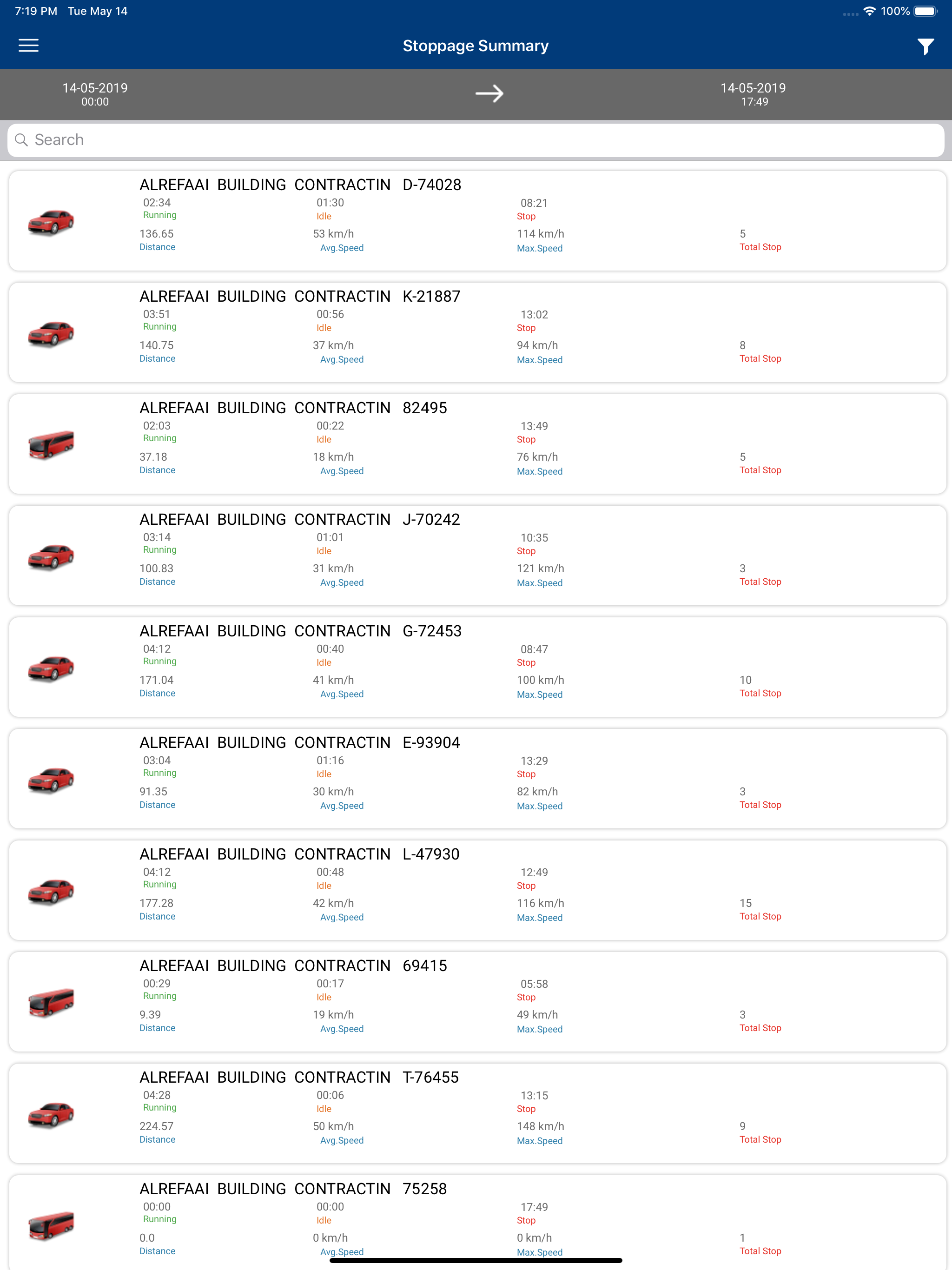 ANS Advance Tracking screenshot 12
