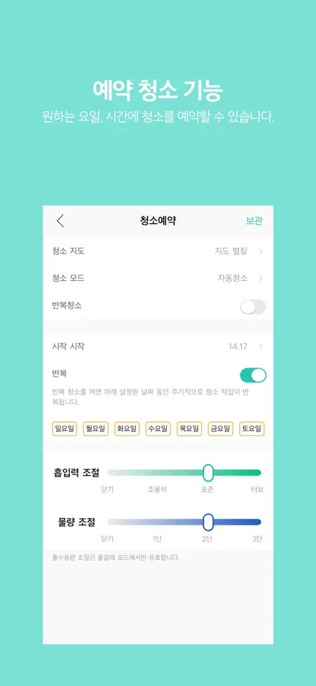 원더스 다이나킹 R9