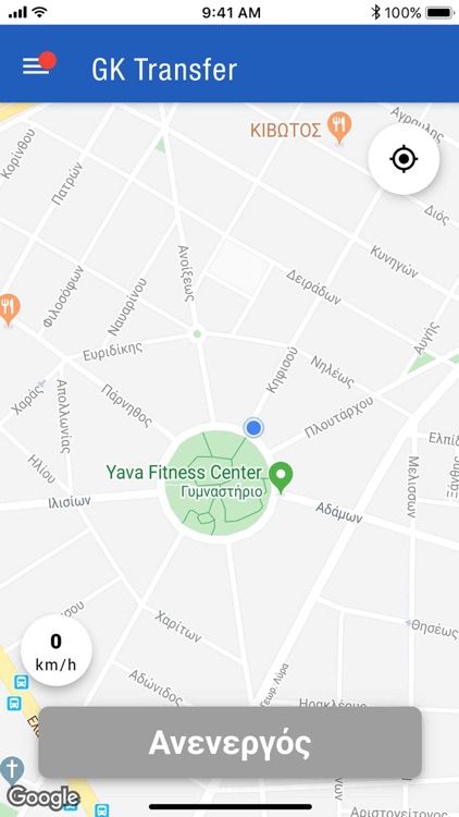 Gk Driver screenshot-6