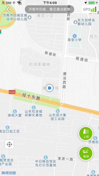 河湖长制巡河版 screenshot-4
