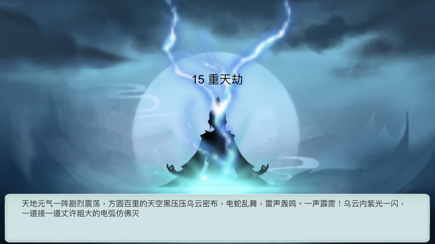 修仙启示录-手游攻略礼包兑换码领取_最新礼包激活码大全-BT手游