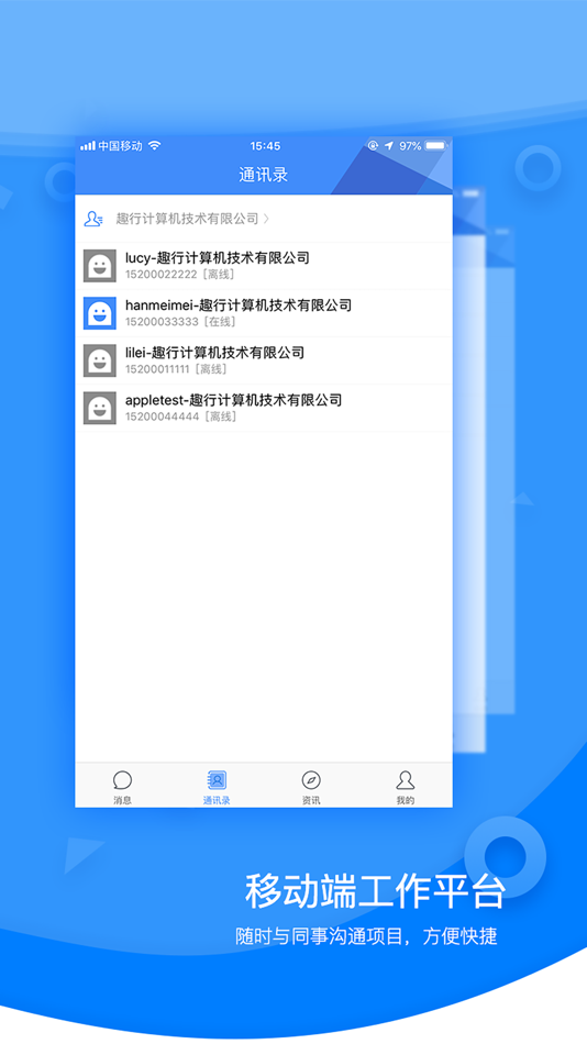 #4. 智云融媒体 (iOS) 由: 河北日报