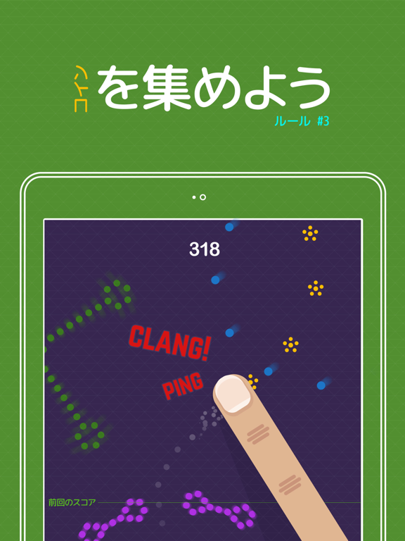 Finger Hero: Avoid Obstaclesのおすすめ画像3