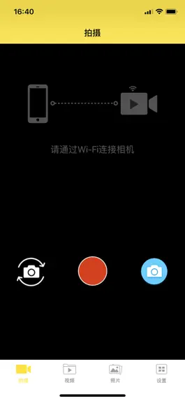 Game screenshot Motor Cam mod apk