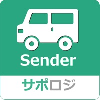 サポロジ Sender pour PC