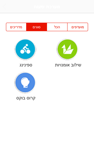 ספורטן - náhled