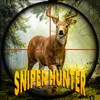 動物の狙撃兵狩猟3Dゲーム - iPadアプリ