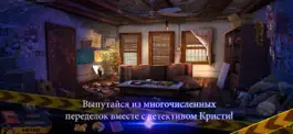 Game screenshot Дело призрака 2 apk