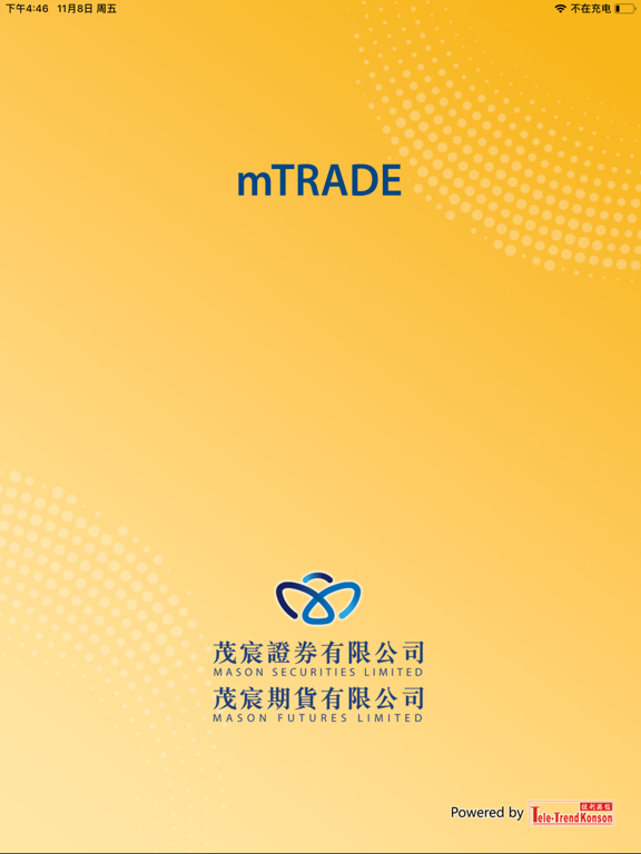 Screenshot #4 pour Mason Securities mTRADE