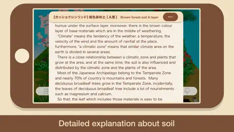 “SOIL“