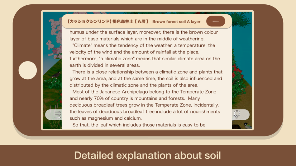#7. "SOIL" (iOS) 由: Act1 Corporation
