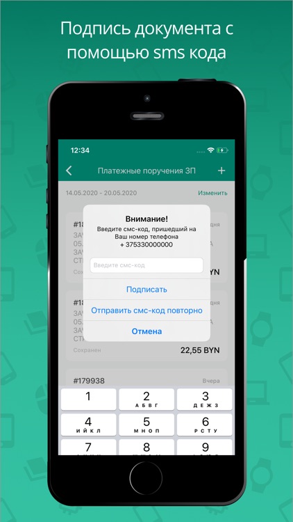 Belinvestbank Business screenshot-7