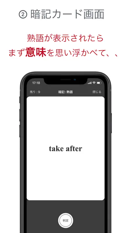 GENIUS動画英熟語1000 screenshot 3 of 10