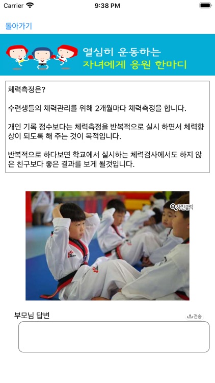 무도스토리