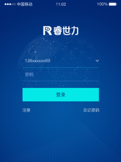 云+智能科技 screenshot 7