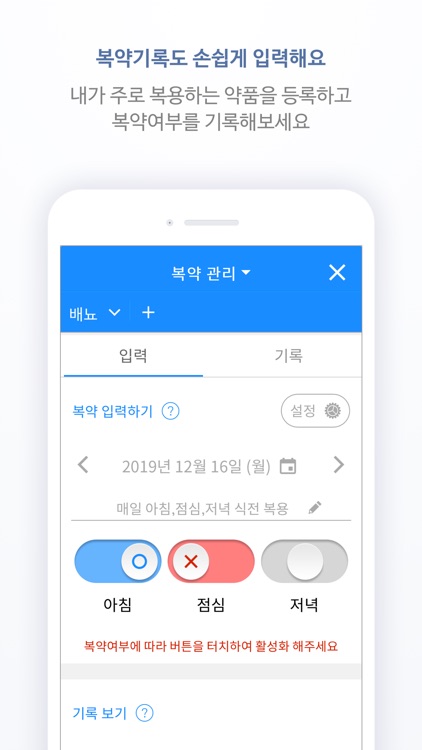 모두의건강