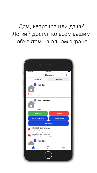 ЧОП ФАВОРИТ screenshot 2