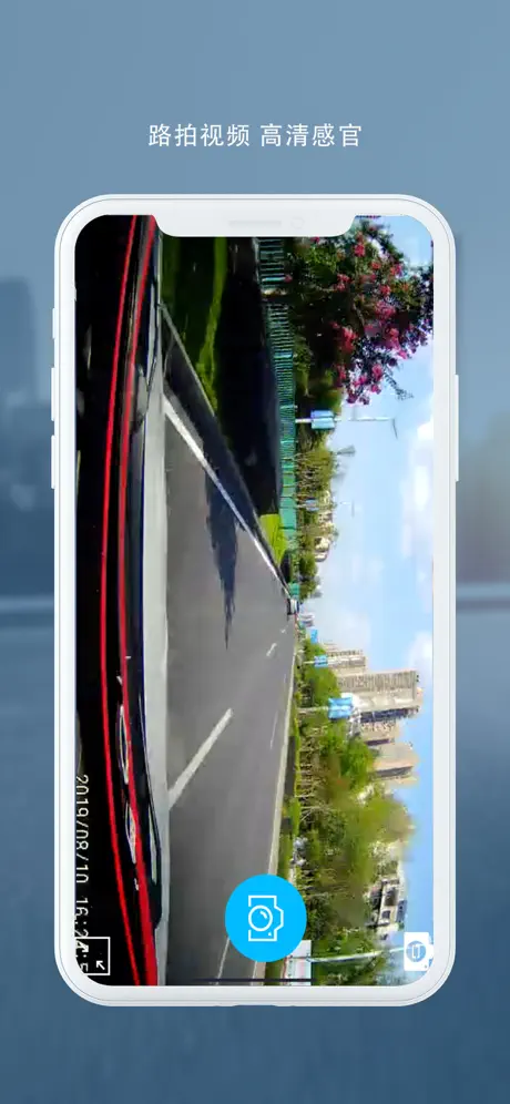 Ucam Dashcam