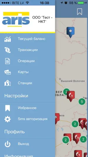 ArisCard screenshot 1