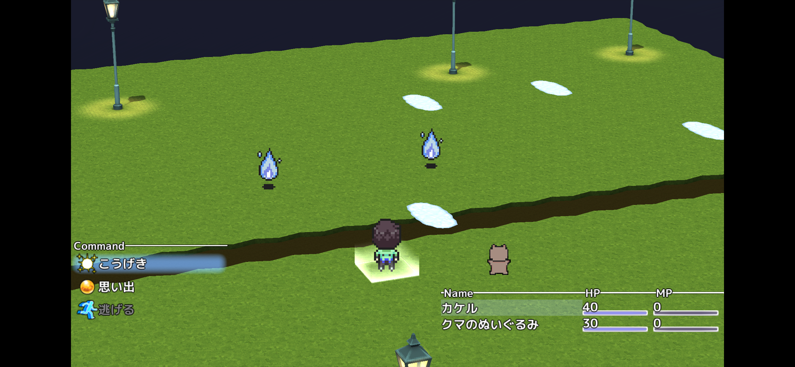 夢の中からさようなら screenshot 3