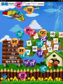 Game screenshot Learn Alphabets-Hindi mod apk