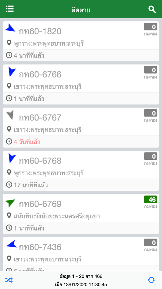 #4. ACC Tracking (iOS) 由: Xsense Information Service Co., Ltd.