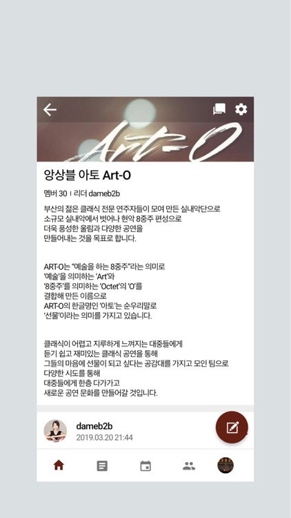 몰토 Molto screenshot-6