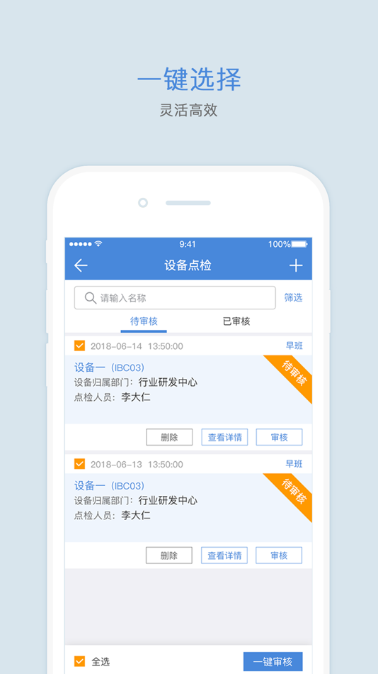 #4. 陀曼智造 3.0 (iOS) Podle: 浙江陀曼智造科技有限公司