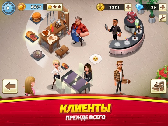 World Chef для iPad