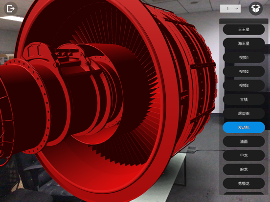 Screenshot #6 pour Ghost Tool