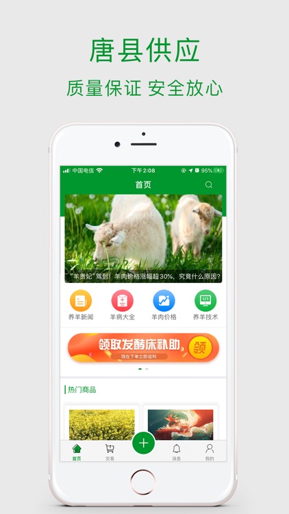 云集市产业供应链平台