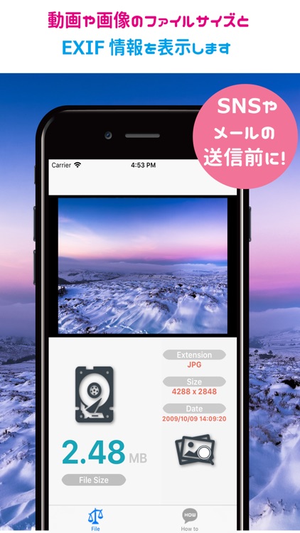 ファイルサイズチェッカー