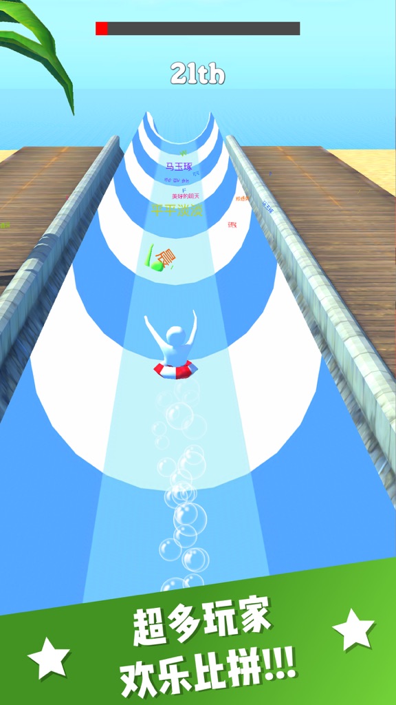 【图】缤纷水上乐园-aquapark(截图2)