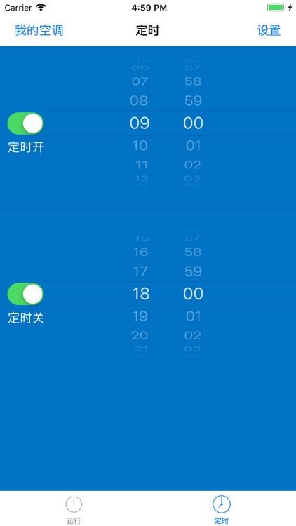 开利+ screenshot-4