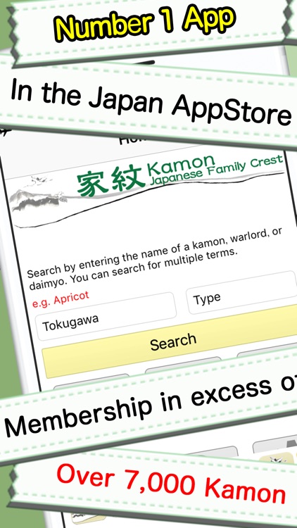 Kamon -Japanese family crest-