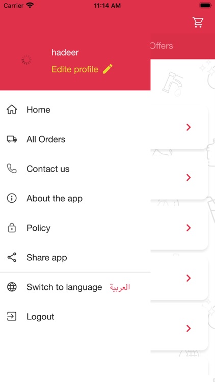 Snow Energy - طاقه الثلج