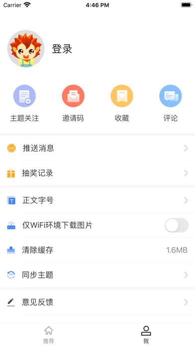 多彩金平 Screenshot