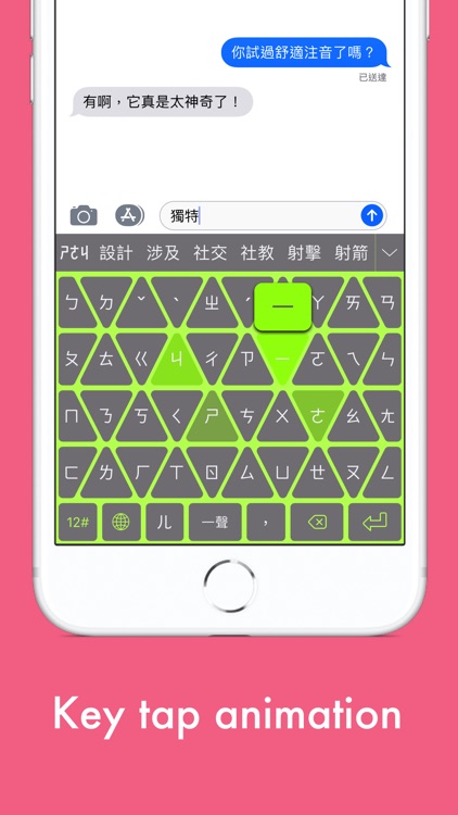 CozyZhuyin Pro