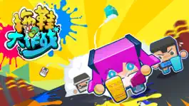Game screenshot 拖鞋大作战-超刺激休闲街机大乱斗 mod apk