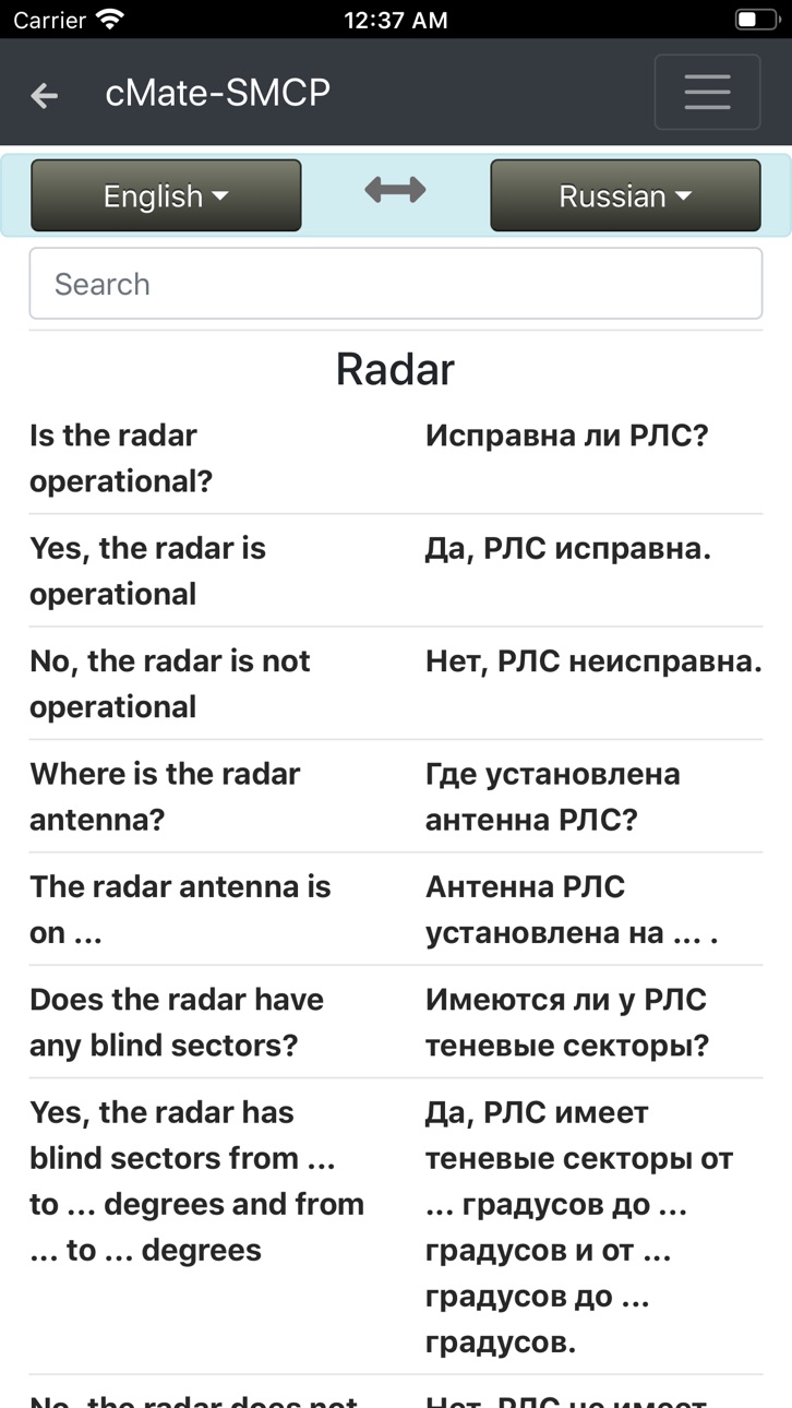 iPhone screenshot