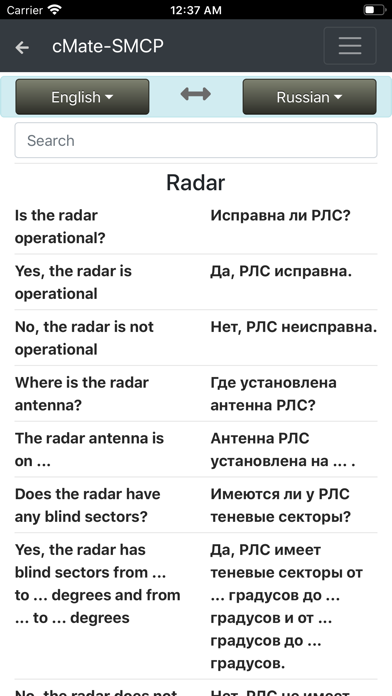 cMate-SMCP IMO Phrases Screenshot