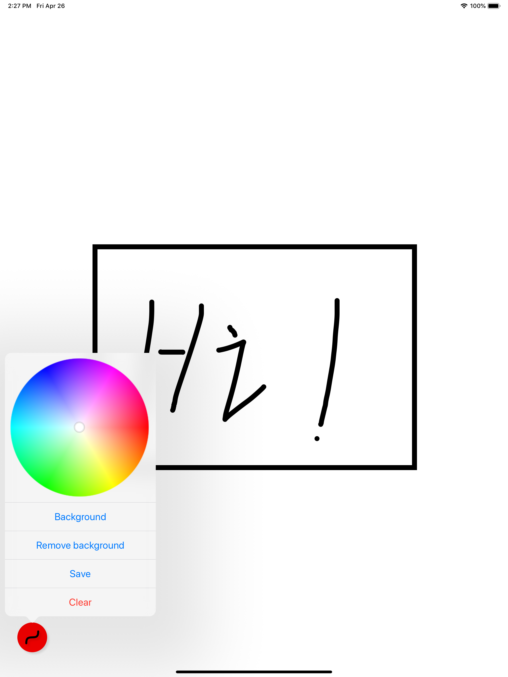 iPaintBoard screenshot 5