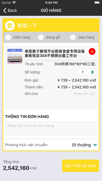 Order Alibaba screenshot-5