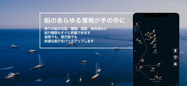 Aisea PRO - アイシア(圖3)-速報App