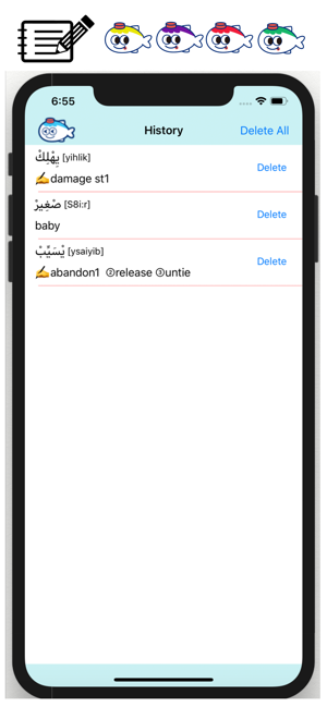 Tunisian Arabic Dictionary(圖2)-速報App
