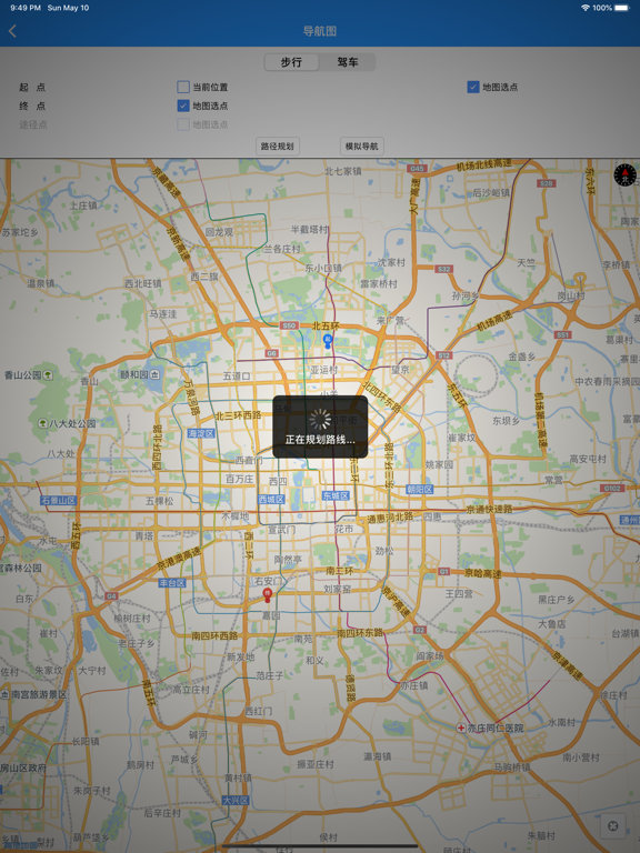 桂林理工大学云图——云就在“途”上！ iPad screenshot 6 - Navigation app