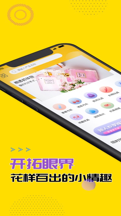 快吻成人情趣社区
